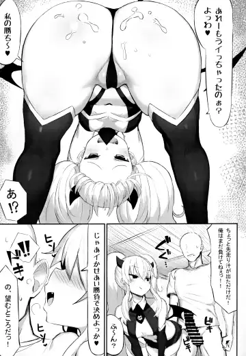 [Great Mosu] Maso Mesugaki Haiboku Fhentai - Page 10