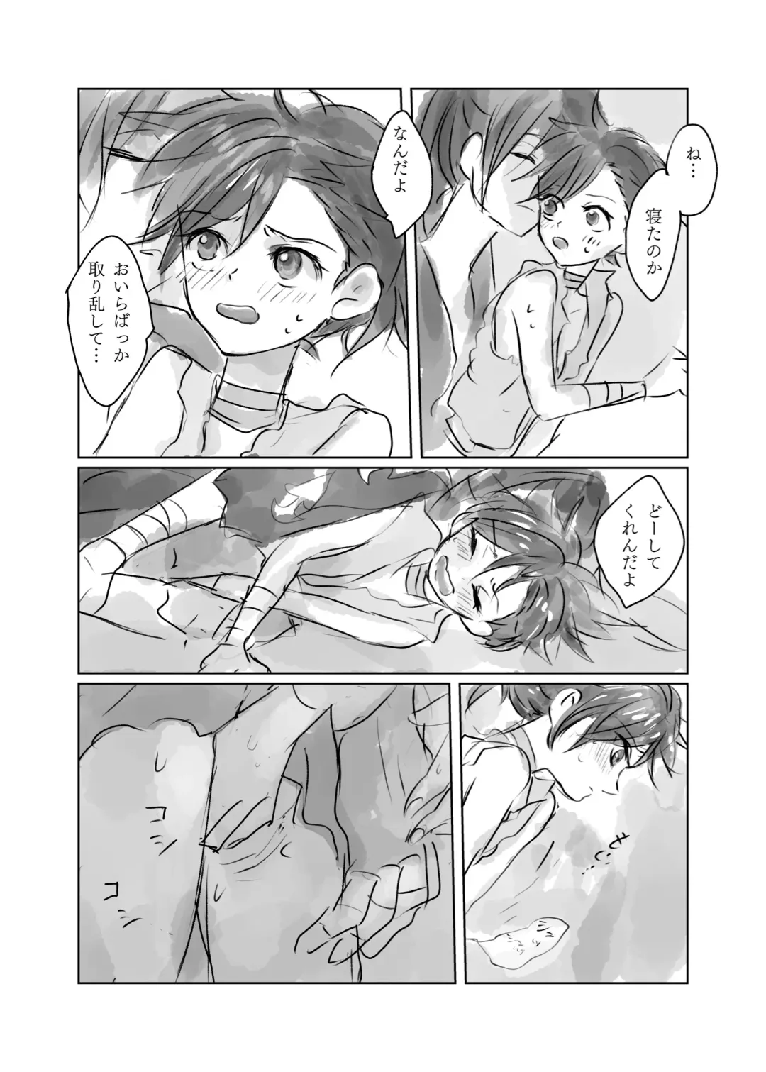 Hyaku doro 2 Fhentai - Page 10