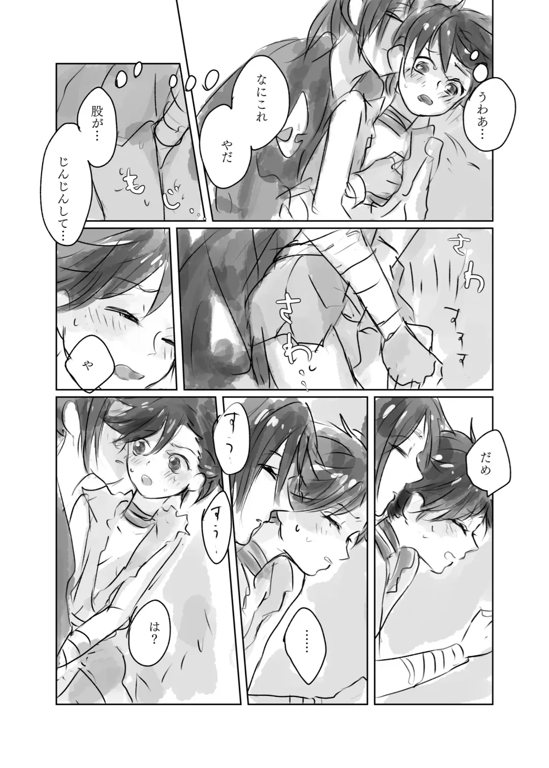 Hyaku doro 2 Fhentai - Page 9