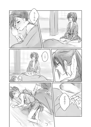 Hyaku doro 2 Fhentai - Page 2