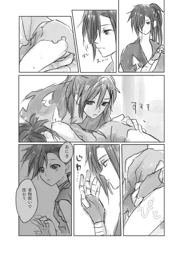 Hyaku doro 2 Fhentai - Page 3