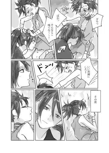 Hyaku doro 2 Fhentai - Page 7