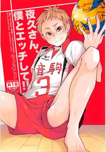 [Magurono Yukinao] Yaku-san, Boku to Ecchi shite!! - Fhentai