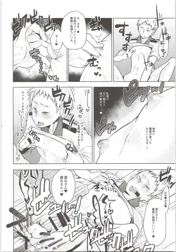 [Magurono Yukinao] Yaku-san, Boku to Ecchi shite!! Fhentai - Page 21