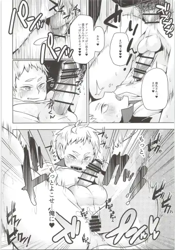 [Magurono Yukinao] Yaku-san, Boku to Ecchi shite!! Fhentai - Page 23