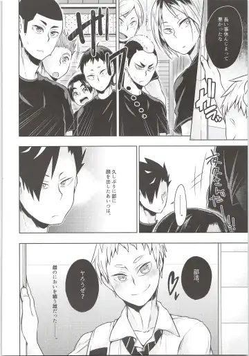 [Magurono Yukinao] Yaku-san, Boku to Ecchi shite!! Fhentai - Page 25