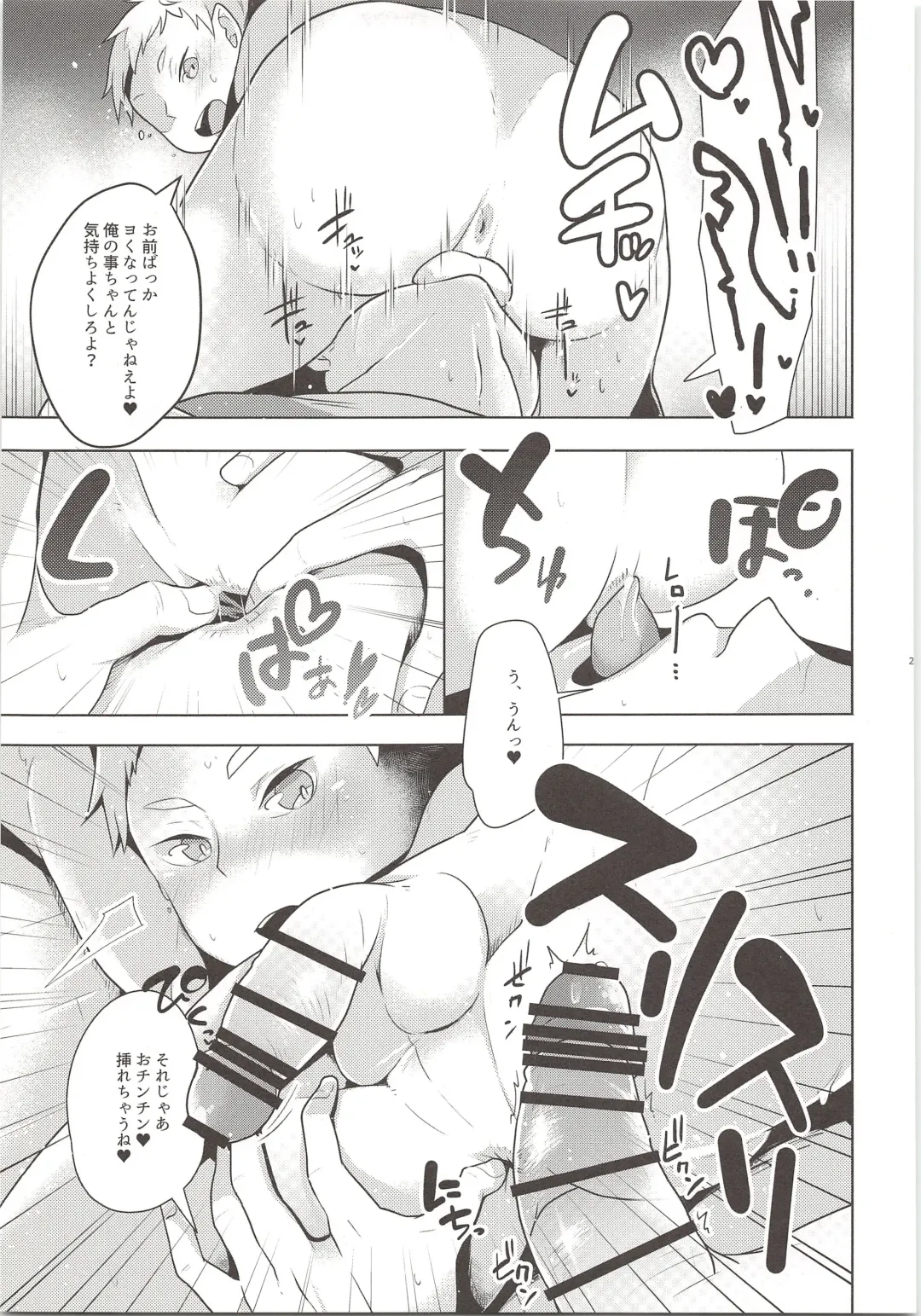 [Magurono Yukinao] Nerima Ku Ichi Shiawasena Otoko no Hanashi Fhentai - Page 22