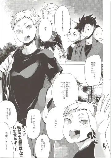 [Magurono Yukinao] Nerima Ku Ichi Shiawasena Otoko no Hanashi Fhentai - Page 4