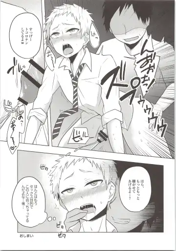 [Magurono Yukinao] Nerima Ku Ichi Shiawasena Otoko no Hanashi Fhentai - Page 40
