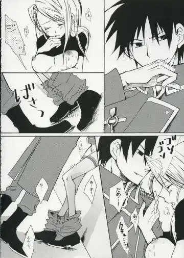 [Aoi Remi] Mayonaka no Arashi Fhentai - Page 11