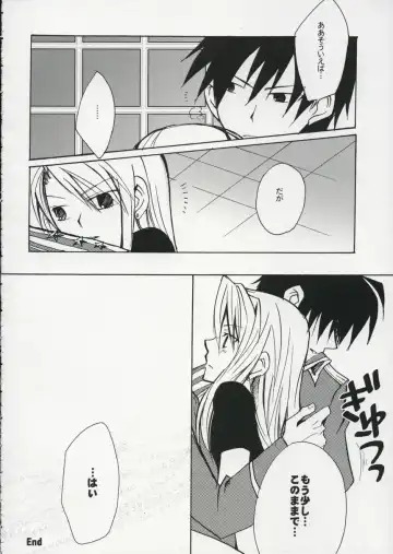 [Aoi Remi] Mayonaka no Arashi Fhentai - Page 19