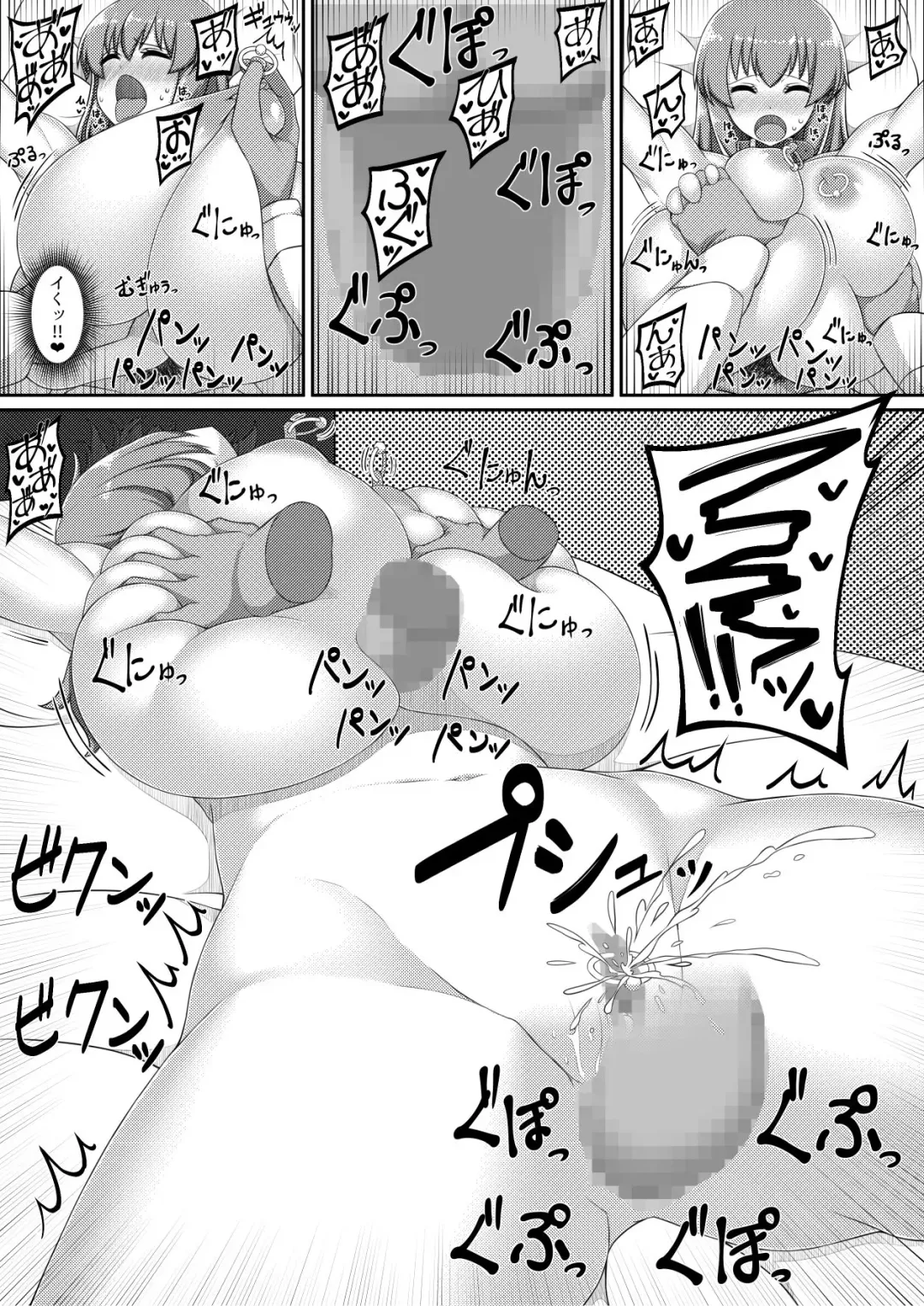 Choukyou Zumi ! Fhentai.net - Page 23