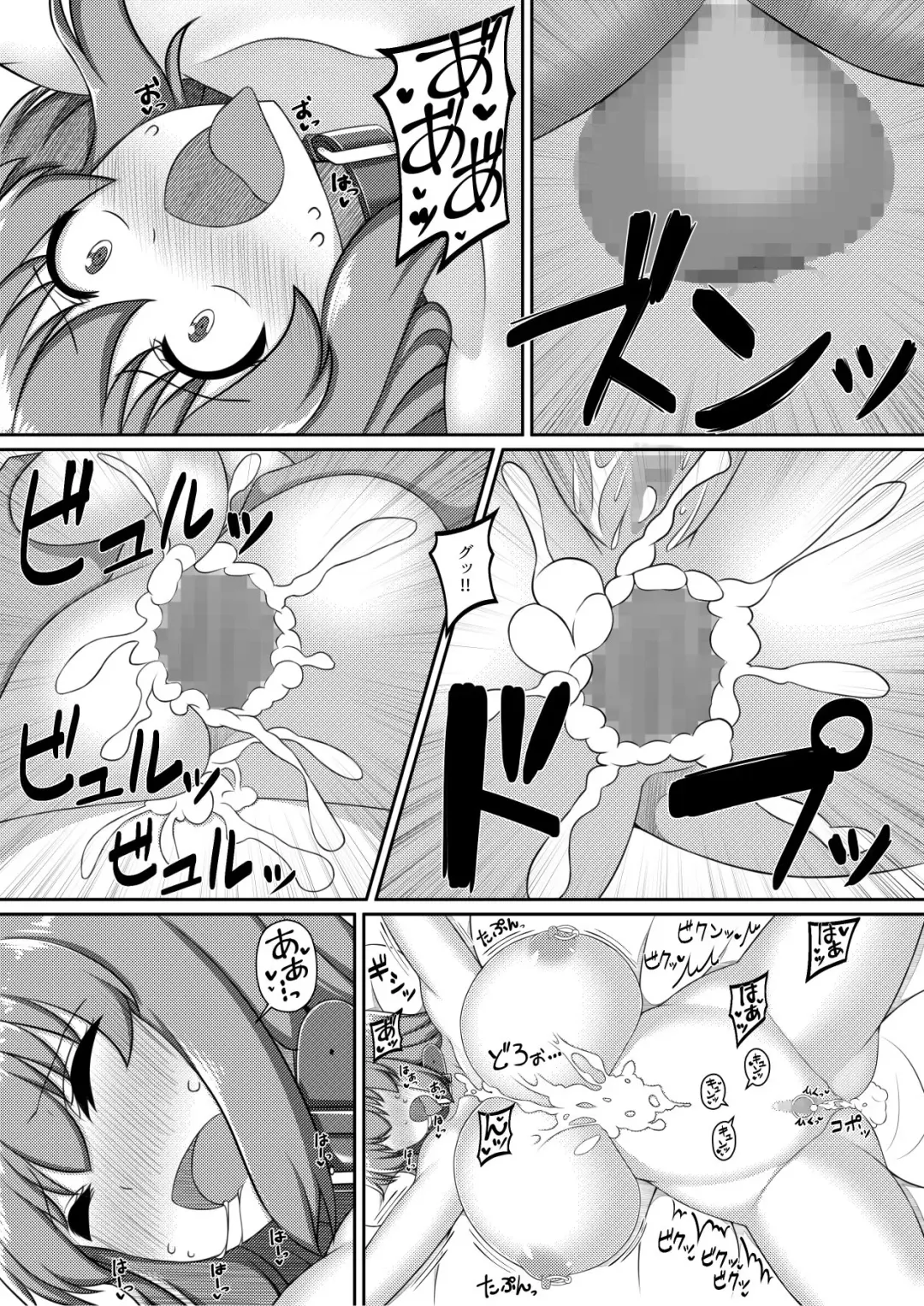 Choukyou Zumi ! Fhentai.net - Page 24