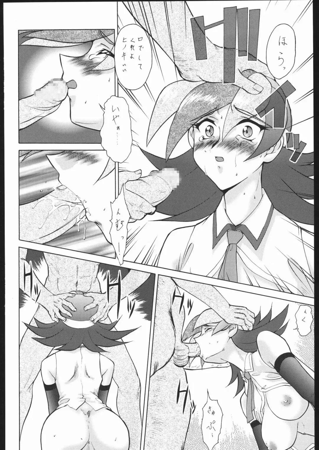 [Umedama Nabu] Umeta Manga Shiru Fhentai - Page 29