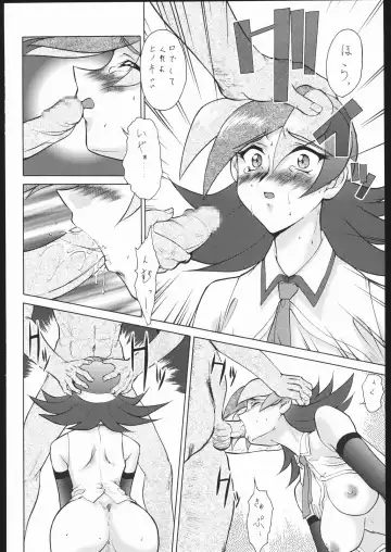 [Umedama Nabu] Umeta Manga Shiru Fhentai - Page 29