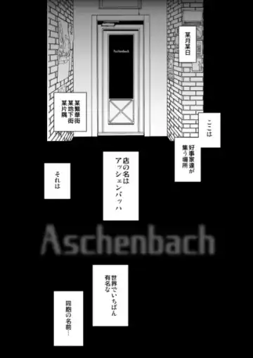 [Kozirow] Shota Katari. Fhentai - Page 53