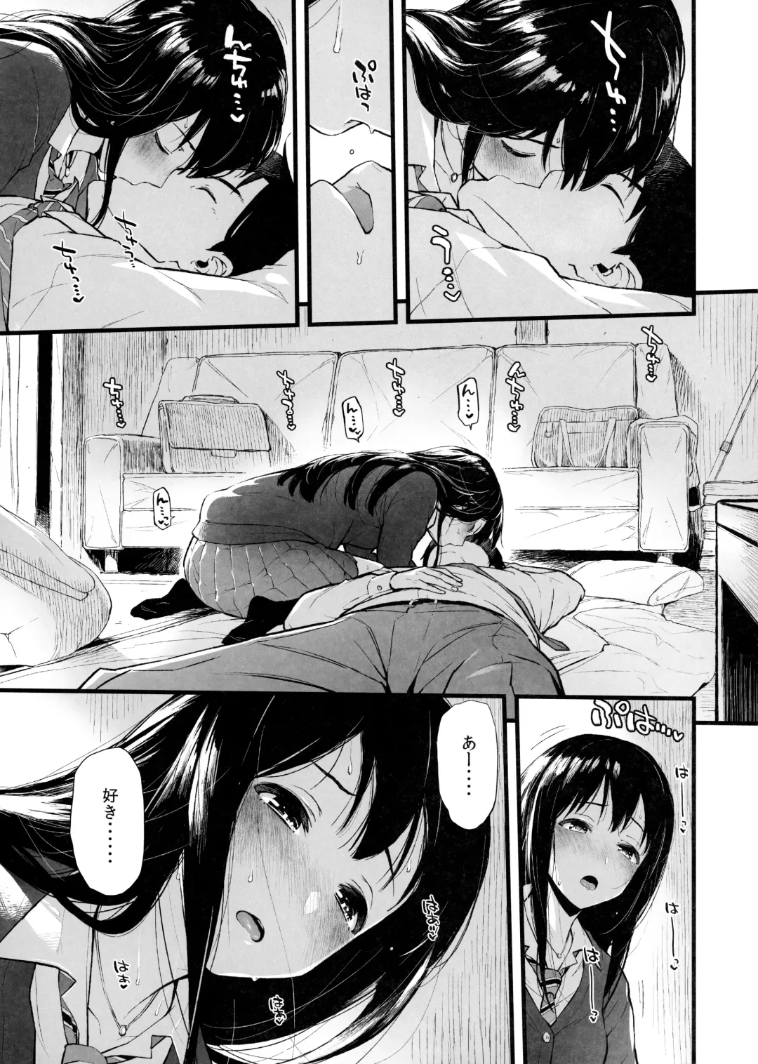 [Morimiya Masayuki] Shibu Rin to Torotoro ni Naru Hon Fhentai.net - Page 5