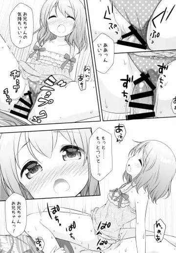 [More - Purapa] Onii-chan wa Watashi no Mono dakara ne Fhentai.net - Page 9