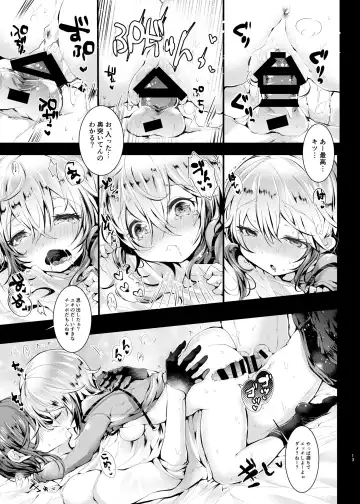 [Doku Denpa] Otomari Sex Kinyoubi! Fhentai.net - Page 13