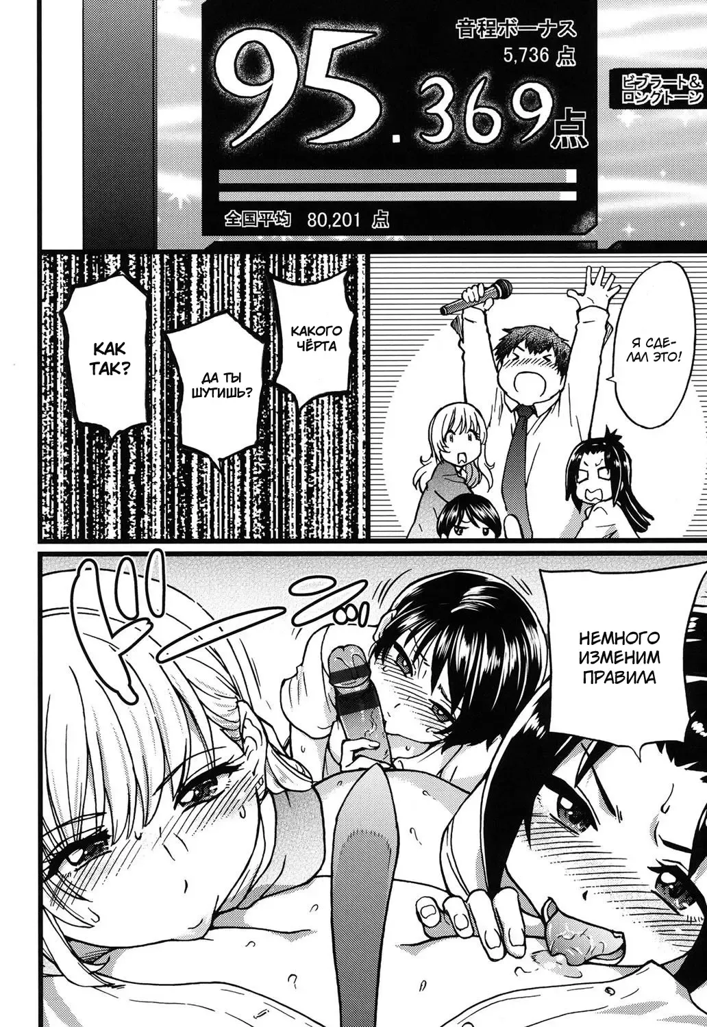 [Shiwasu No Okina] Enkou Ojisan  Мистер Энко Ch. 3 Fhentai - Page 14