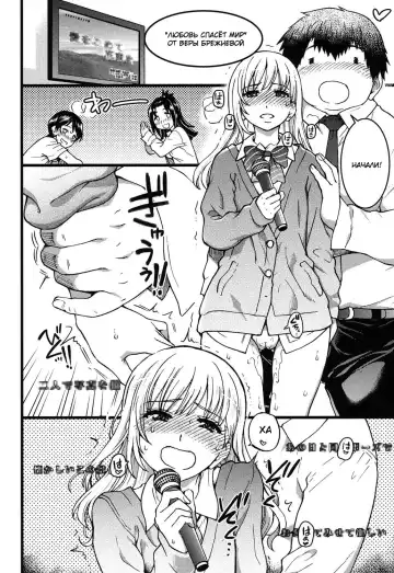 [Shiwasu No Okina] Enkou Ojisan  Мистер Энко Ch. 3 Fhentai - Page 8