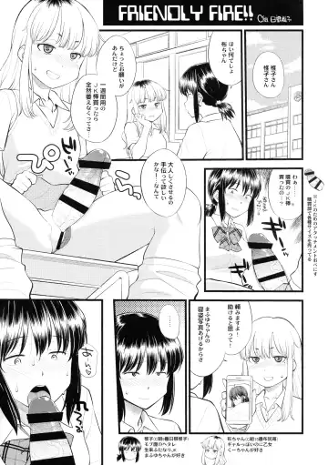 [Doru Riheko - Hinemosu Notari - Rt.] Daredatte Futanari JK ni Naritai yo ne! ? Fhentai - Page 17