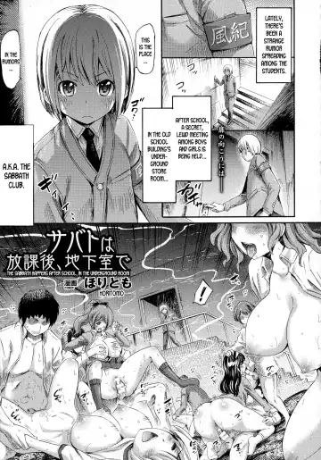 [Horitomo] Sabbath wa Houkago, Chikashitsu de | The Sabbath happens after school, in the underground room - Fhentai
