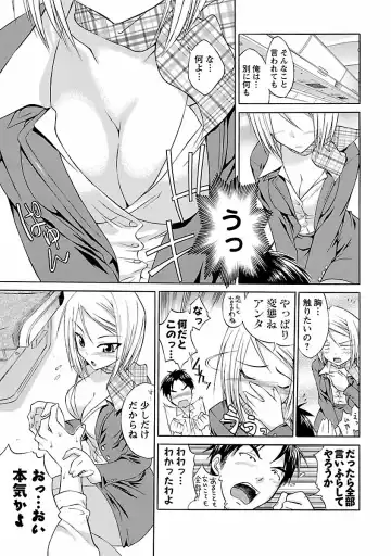 [Abe Tsukumo] Punch Line Fhentai.net - Page 115