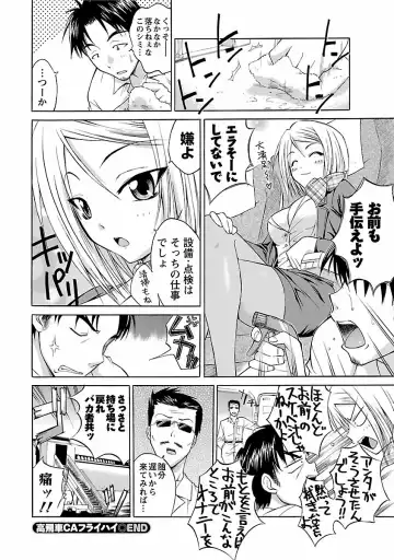 [Abe Tsukumo] Punch Line Fhentai.net - Page 128