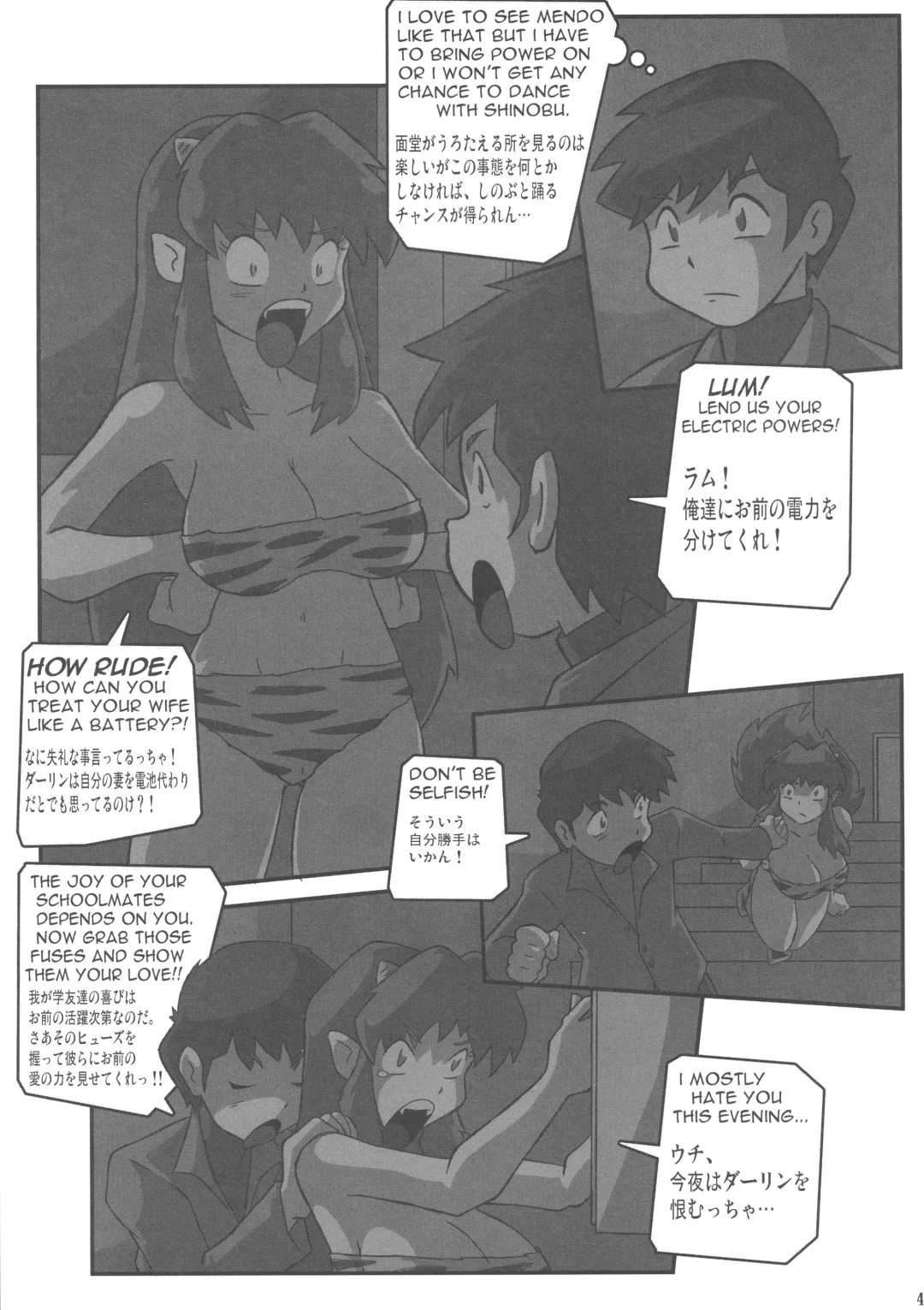 Shin Hanzyuuryoku XXVI Fhentai - Page 43