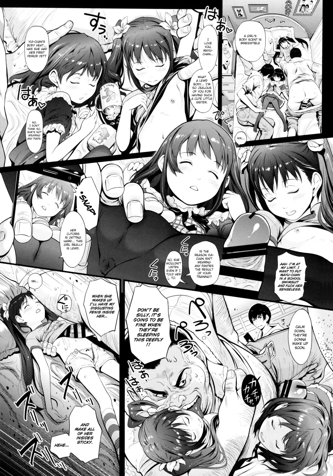 [Chipokan] Imouto Koukan | Little Sister Exchange Fhentai - Page 2