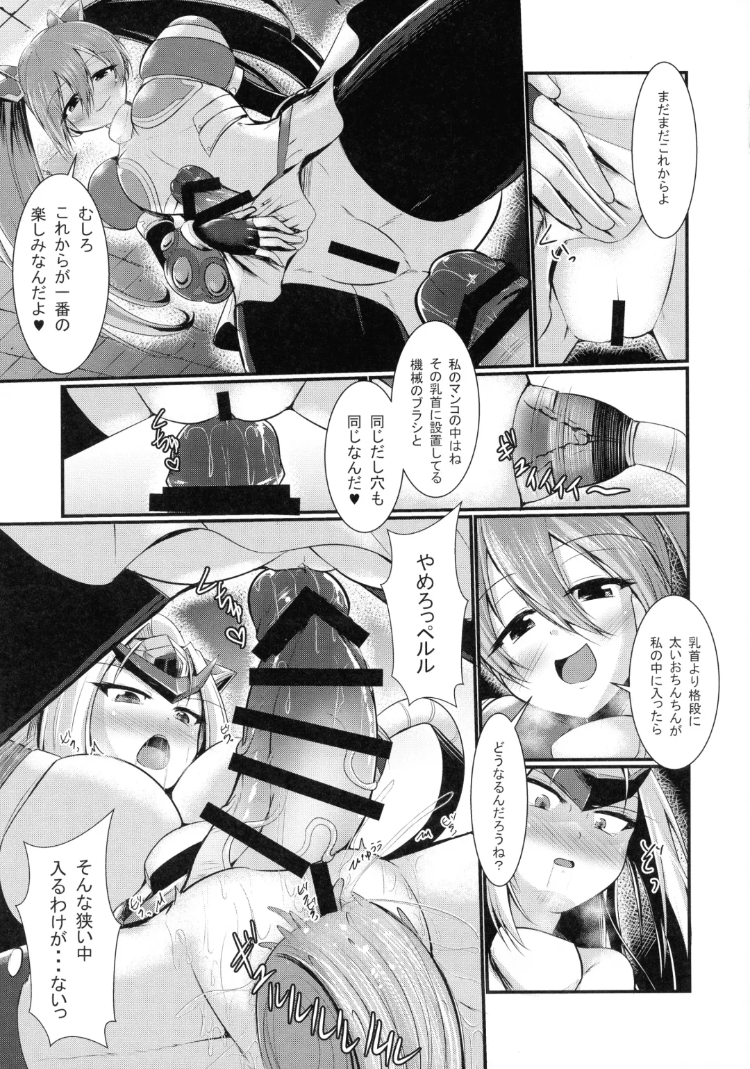 [Seres Ryu] Raikou Senhime Emerald Fhentai - Page 17