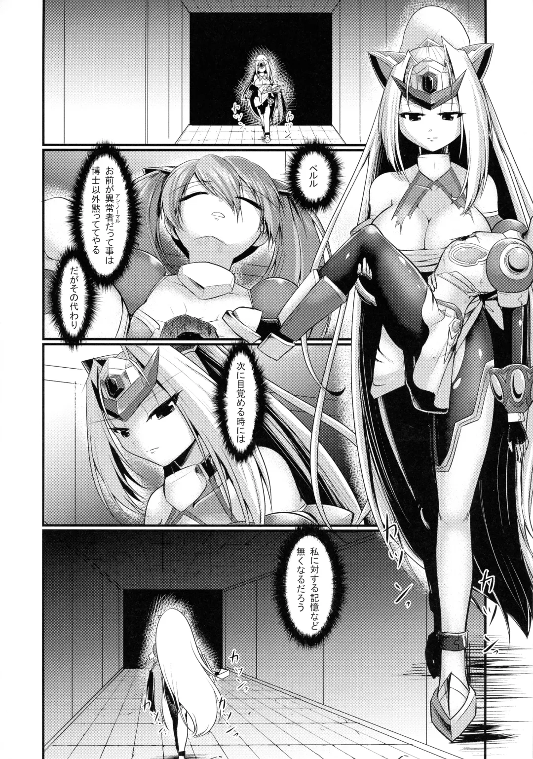 [Seres Ryu] Raikou Senhime Emerald Fhentai - Page 24