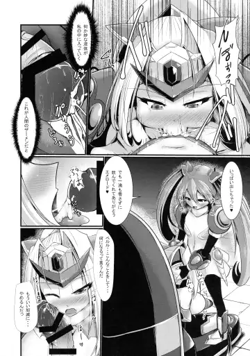 [Seres Ryu] Raikou Senhime Emerald Fhentai - Page 16