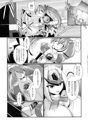 [Seres Ryu] Raikou Senhime Emerald Fhentai - Page 23