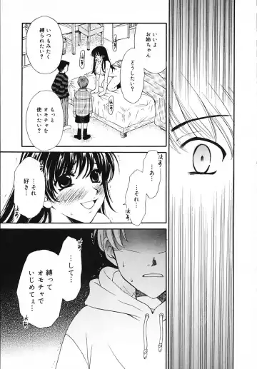 [Gotoh Akira] Kodomo no Jikan 3 Fhentai - Page 11