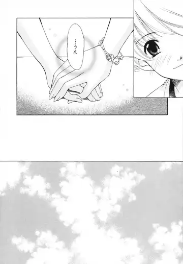 [Gotoh Akira] Kodomo no Jikan 3 Fhentai - Page 114