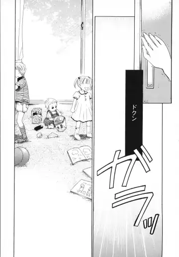 [Gotoh Akira] Kodomo no Jikan 3 Fhentai - Page 119