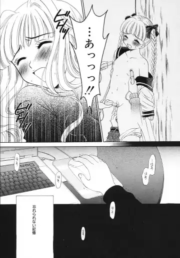 [Gotoh Akira] Kodomo no Jikan 3 Fhentai - Page 137