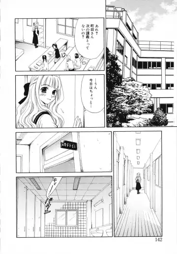 [Gotoh Akira] Kodomo no Jikan 3 Fhentai - Page 142
