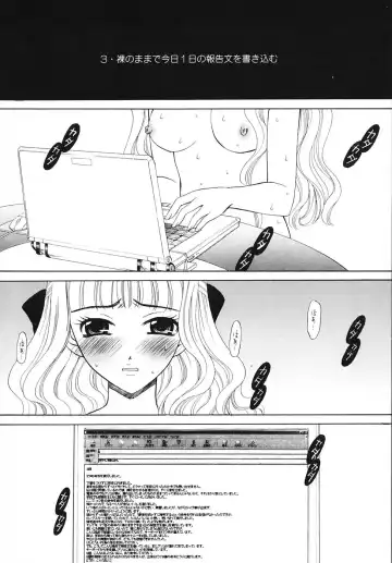 [Gotoh Akira] Kodomo no Jikan 3 Fhentai - Page 146