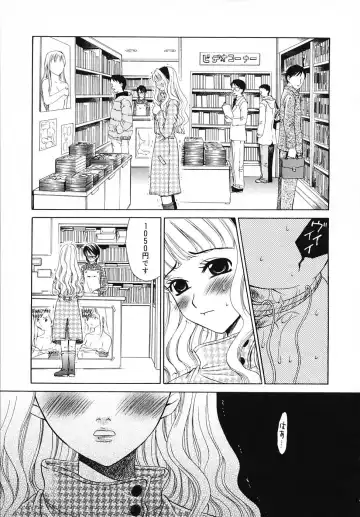 [Gotoh Akira] Kodomo no Jikan 3 Fhentai - Page 163