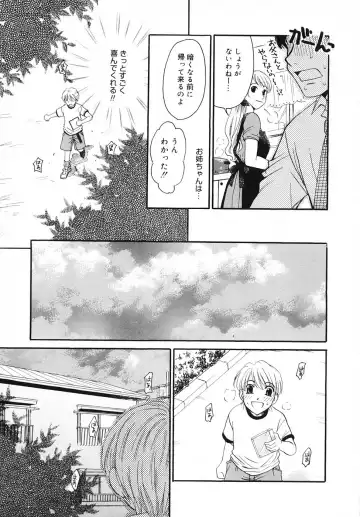 [Gotoh Akira] Kodomo no Jikan 3 Fhentai - Page 37