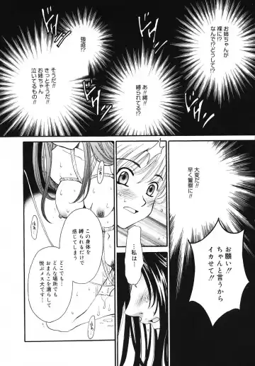 [Gotoh Akira] Kodomo no Jikan 3 Fhentai - Page 40