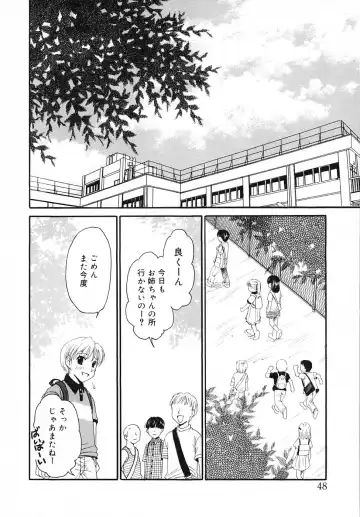 [Gotoh Akira] Kodomo no Jikan 3 Fhentai - Page 48