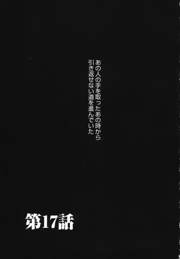 [Gotoh Akira] Kodomo no Jikan 3 Fhentai - Page 53