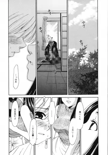[Gotoh Akira] Kodomo no Jikan 3 Fhentai - Page 54