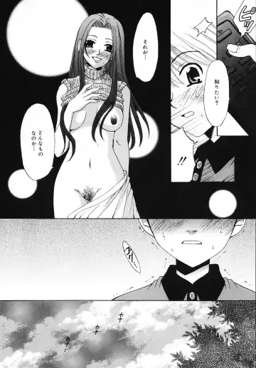 [Gotoh Akira] Kodomo no Jikan 3 Fhentai - Page 58