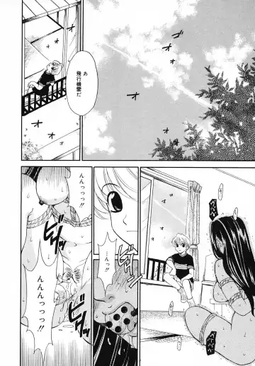 [Gotoh Akira] Kodomo no Jikan 3 Fhentai - Page 78