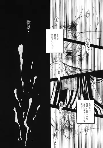 [Gotoh Akira] Kodomo no Jikan 3 Fhentai - Page 86